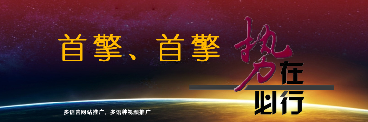 Youtube網(wǎng)紅視頻推廣