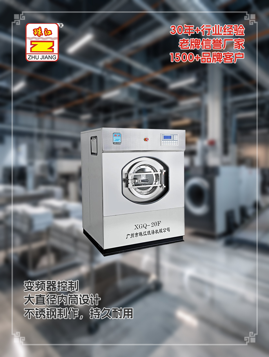 山東采購滿足20kg工業布草清洗需求有變頻器懸浮式結構洗脫機案例