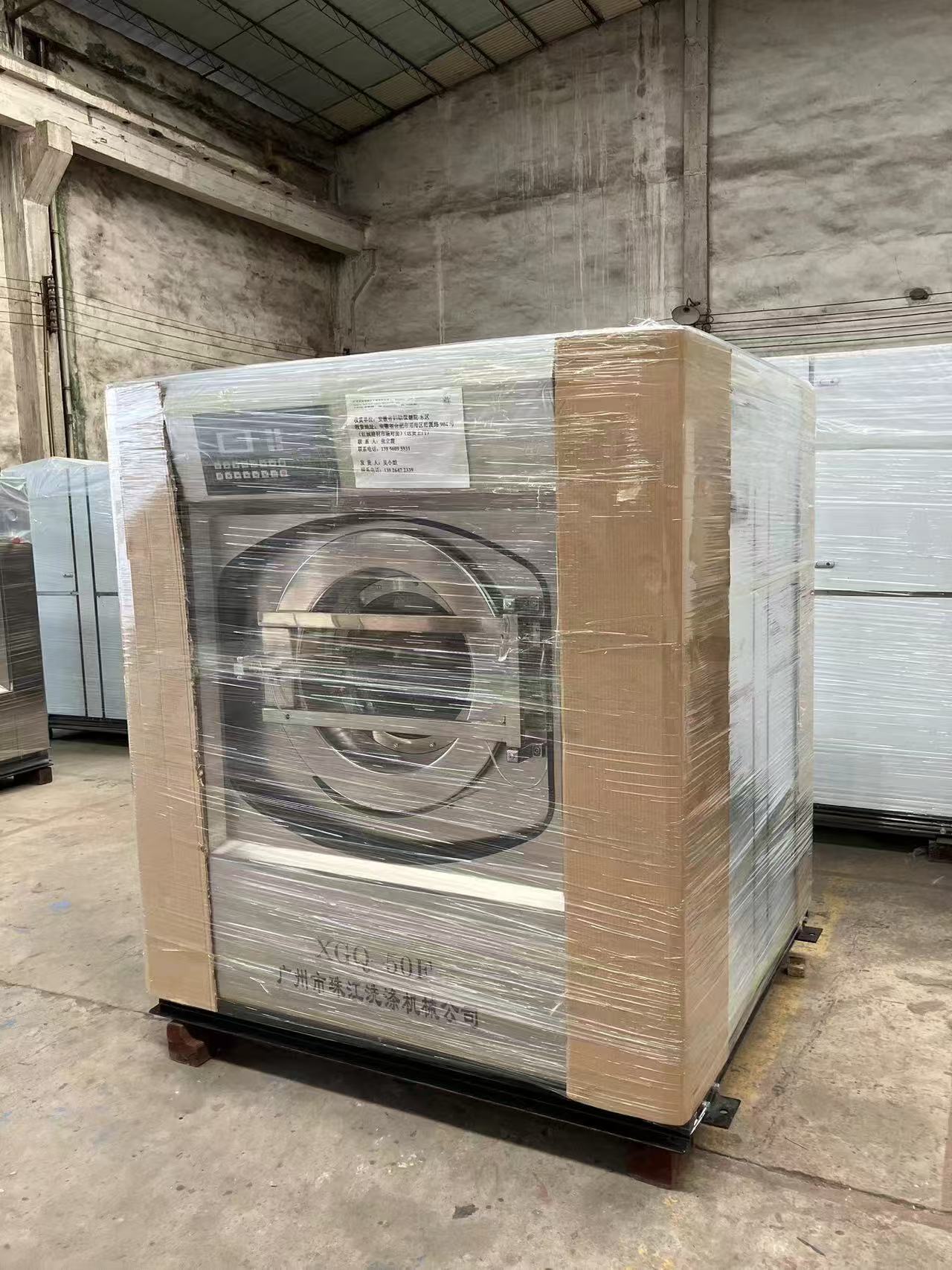 珠江洗滌設備：為煤礦行業提供高效的工業洗衣解決方案